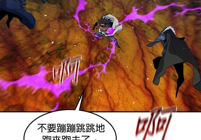 第159话 误判 第148页