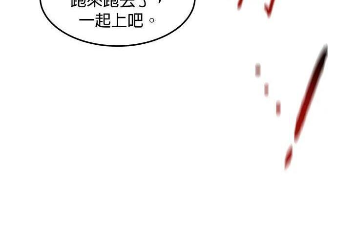 第159话 误判 第149页
