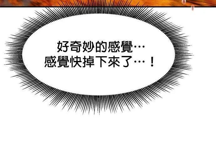 第159话 误判 第152页
