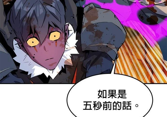 第159话 误判 第185页