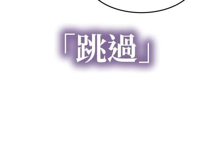 第159话 误判 第186页