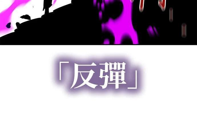 第159话 误判 第190页