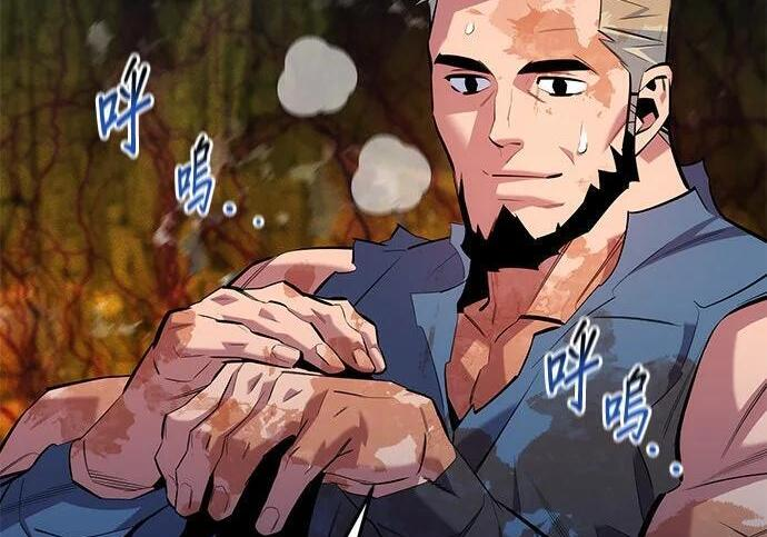 第159话 误判 第200页