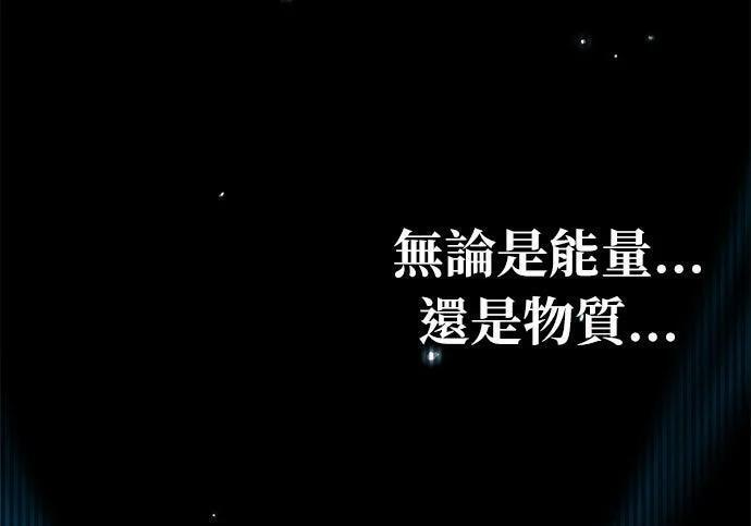 第159话 误判 第205页