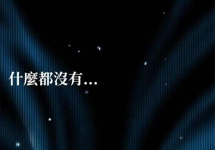 第159话 误判 第206页