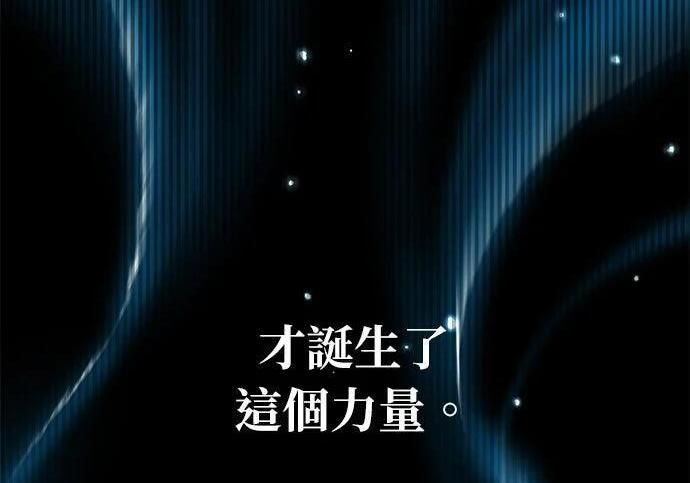 第159话 误判 第207页