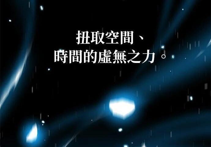 第159话 误判 第209页
