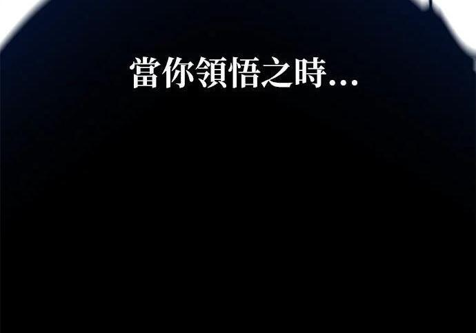 第159话 误判 第212页