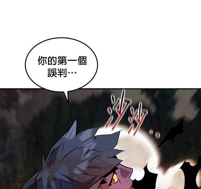第159话 误判 第228页