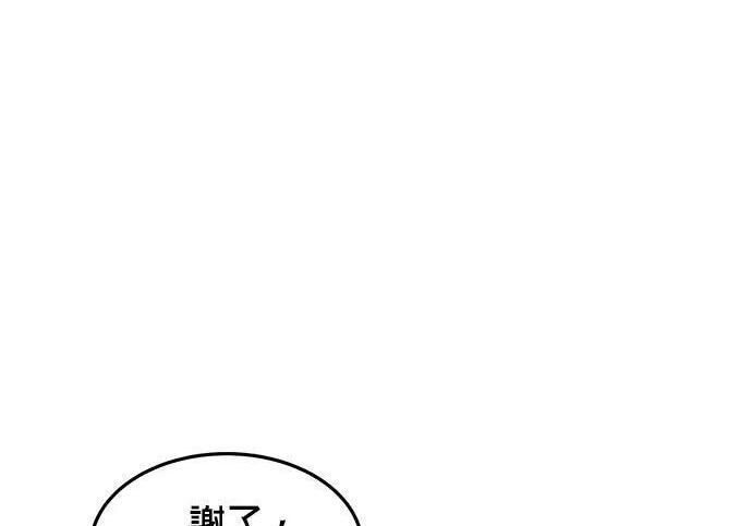 第159话 误判 第231页