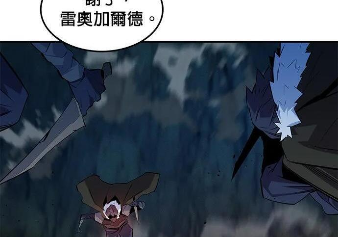 第159话 误判 第232页