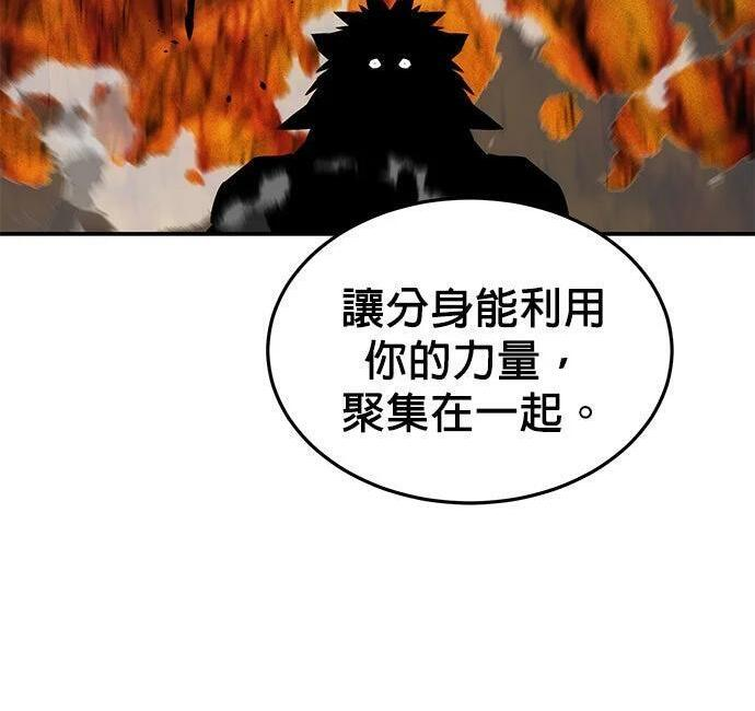 第159话 误判 第234页