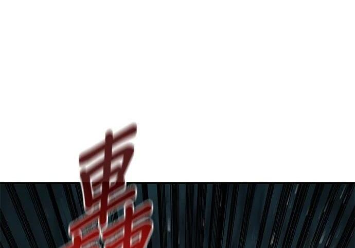 第159话 误判 第238页