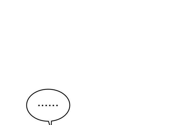 第159话 误判 第246页