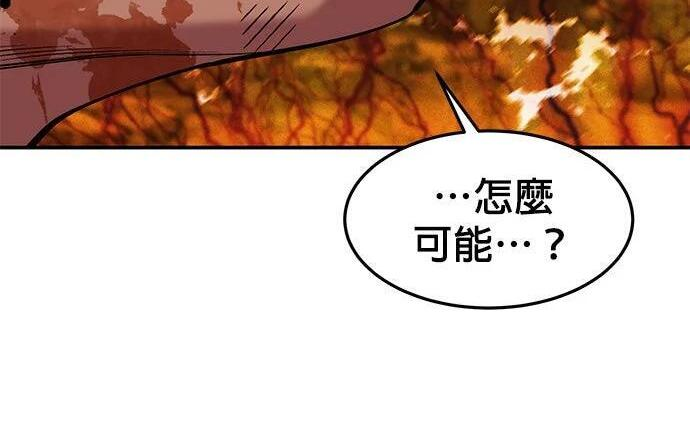第159话 误判 第248页
