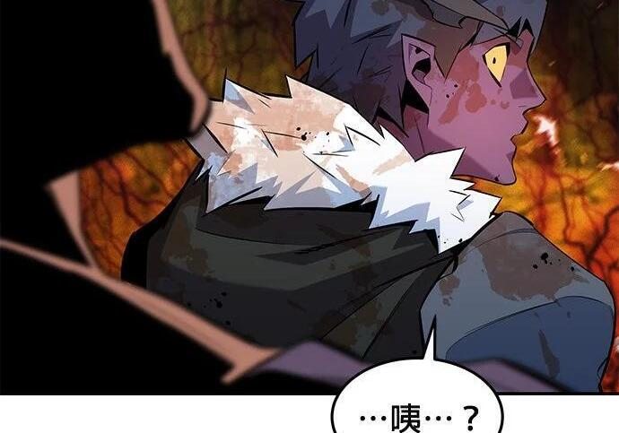 第159话 误判 第251页
