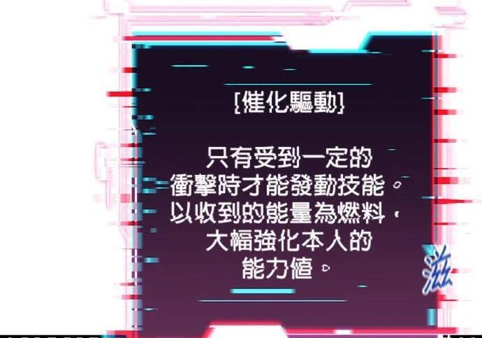 第159话 误判 第253页