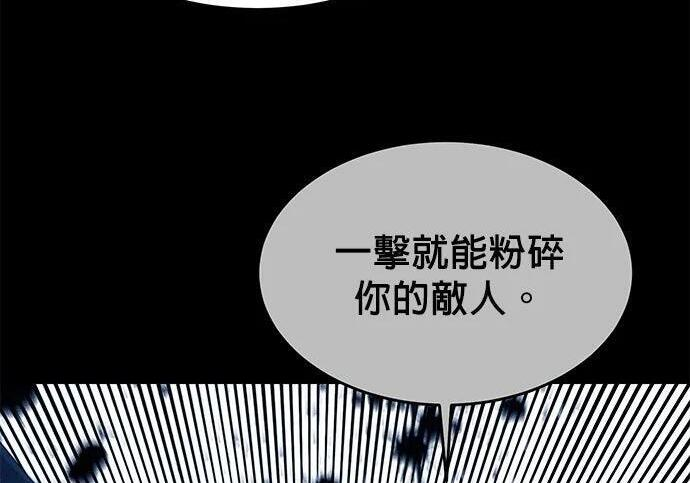 第159话 误判 第259页