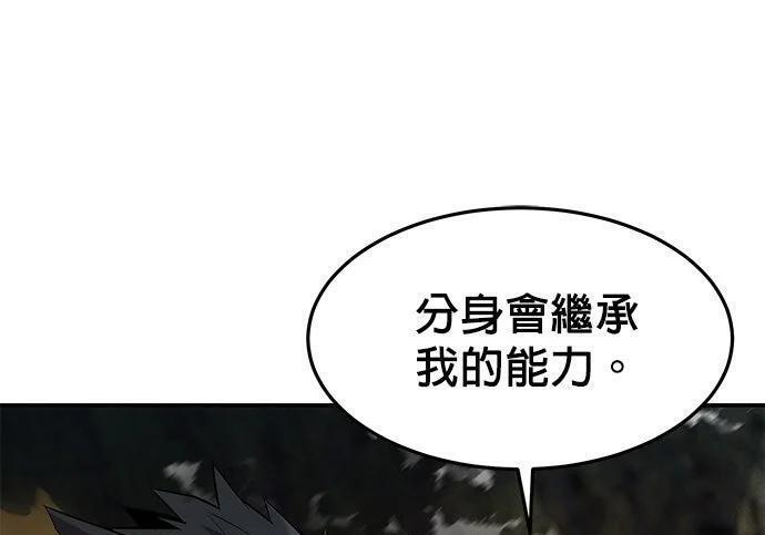 第159话 误判 第277页