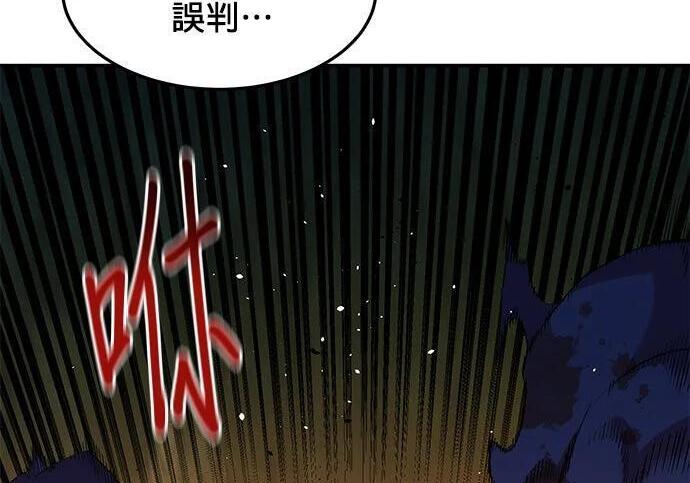 第159话 误判 第281页