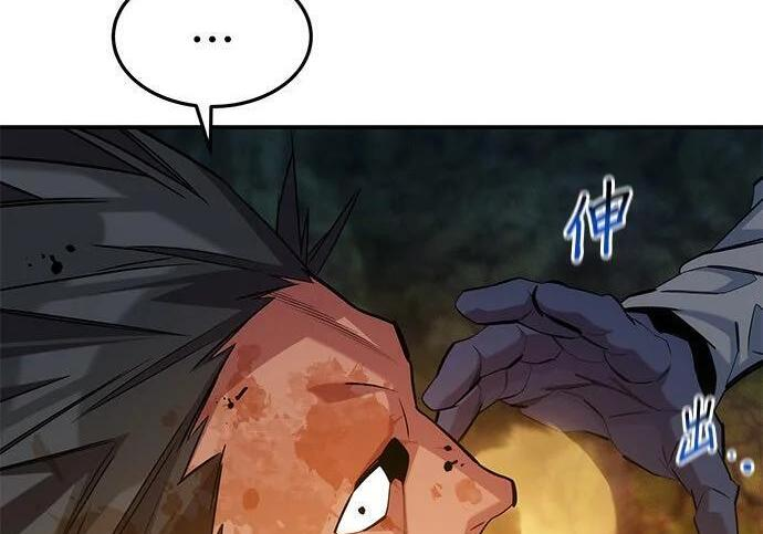 第159话 误判 第285页