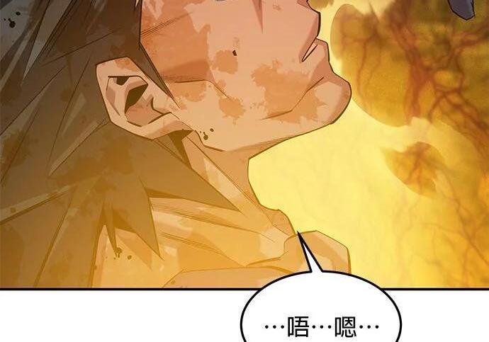 第159话 误判 第286页