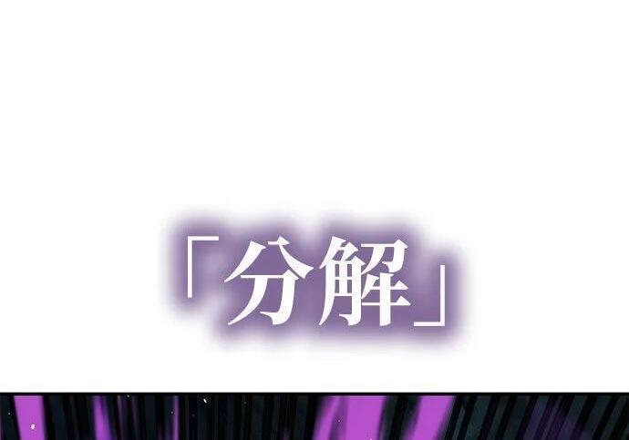 第159话 误判 第288页