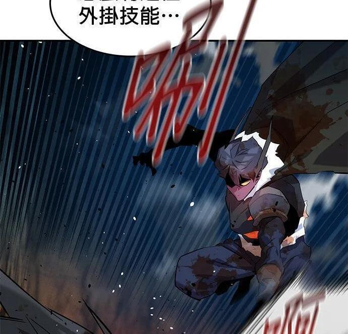 第159话 误判 第297页