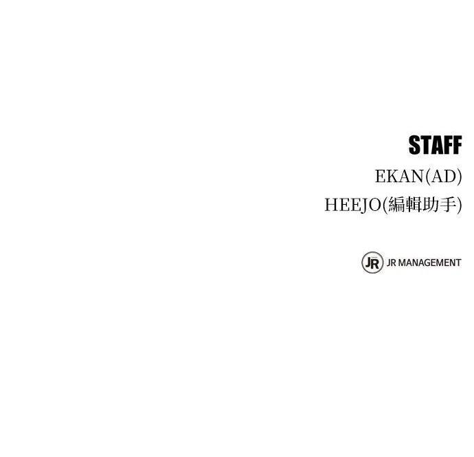 第159话 误判 第304页