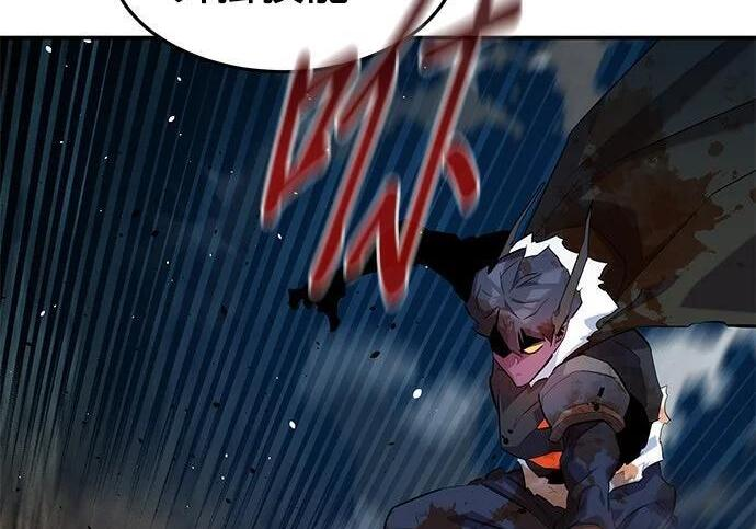 第160话 和解 第7页