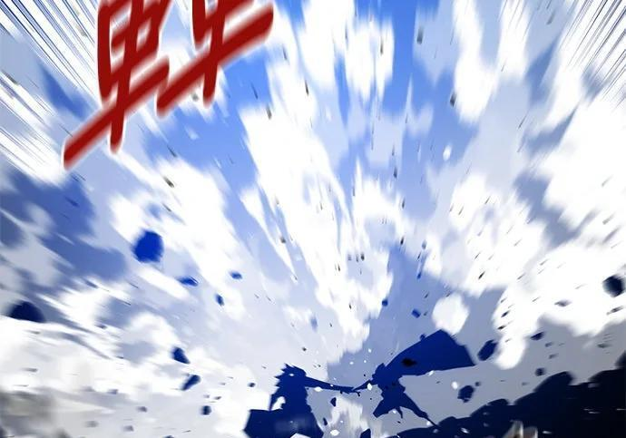 第160话 和解 第16页