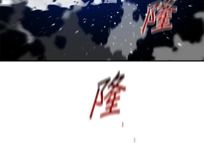 第160话 和解 第17页