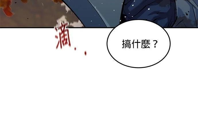 第160话 和解 第21页