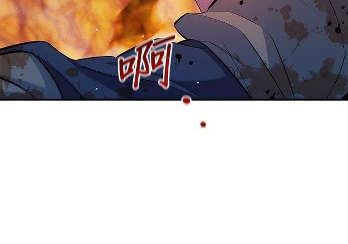 第160话 和解 第28页