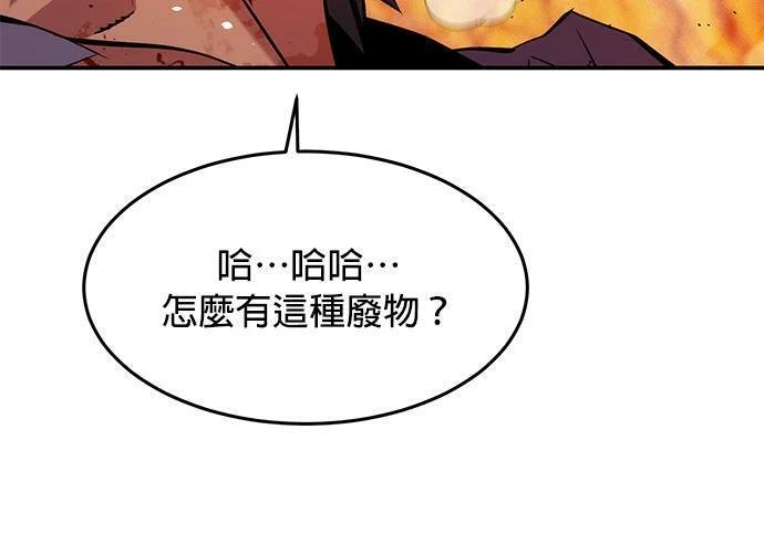 第160话 和解 第36页