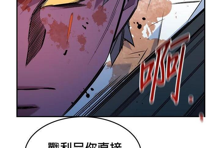 第160话 和解 第39页