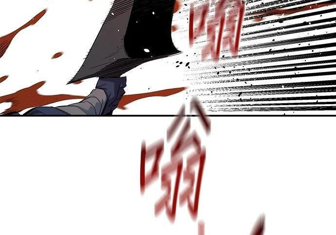 第160话 和解 第44页