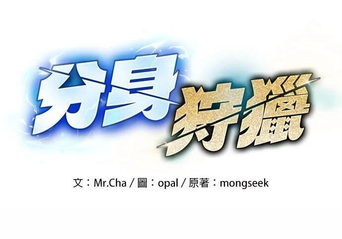 第160话 和解 第47页