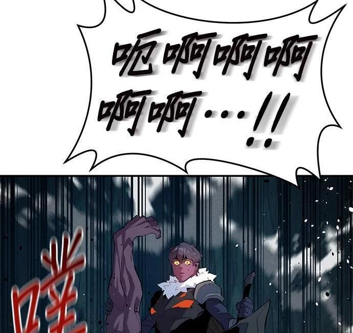 第160话 和解 第53页