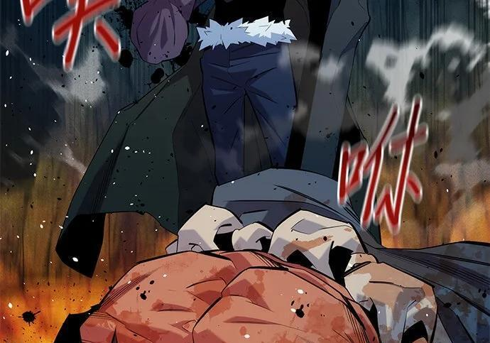 第160话 和解 第54页