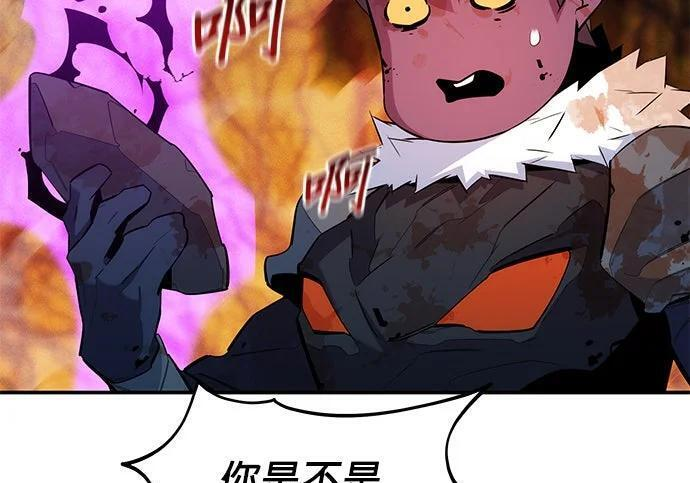 第160话 和解 第58页