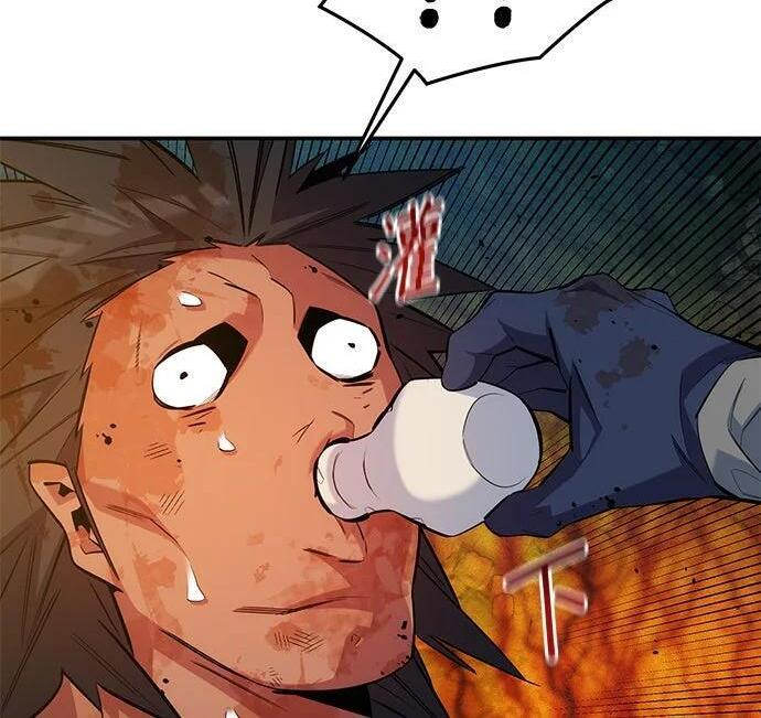 第160话 和解 第61页