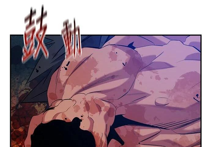 第160话 和解 第63页