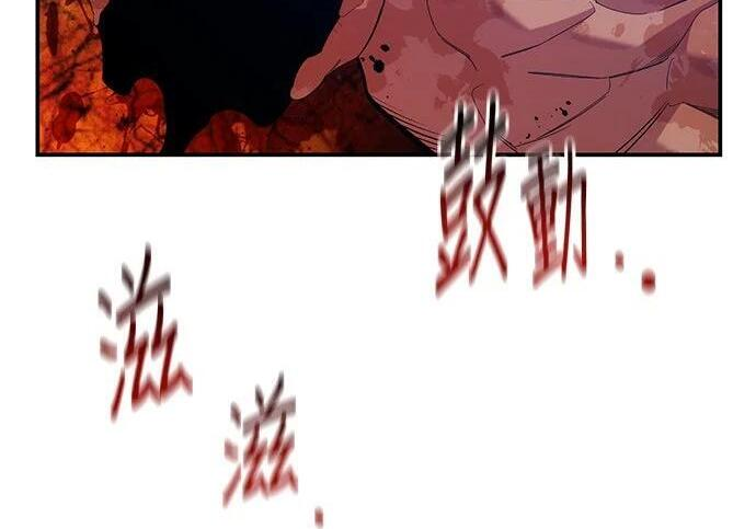 第160话 和解 第64页
