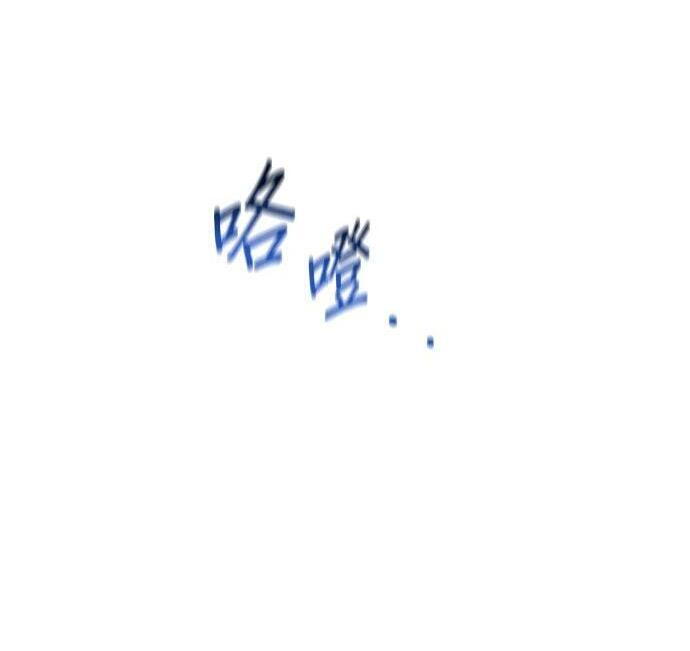 第160话 和解 第81页