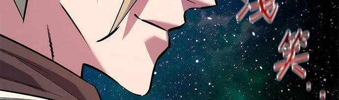 第160话 和解 第91页