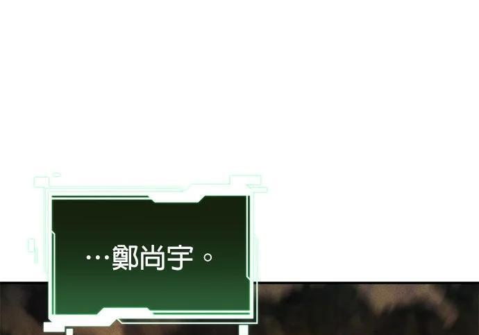 第160话 和解 第102页