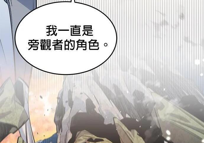 第160话 和解 第115页