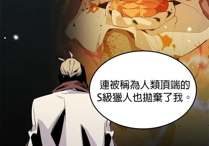 第160话 和解 第124页