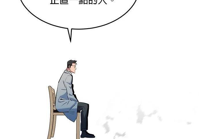 第160话 和解 第129页